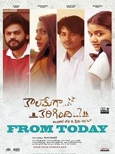 Kaalamega Karigindhi