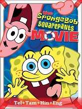 The SpongeBob SquarePants Movie